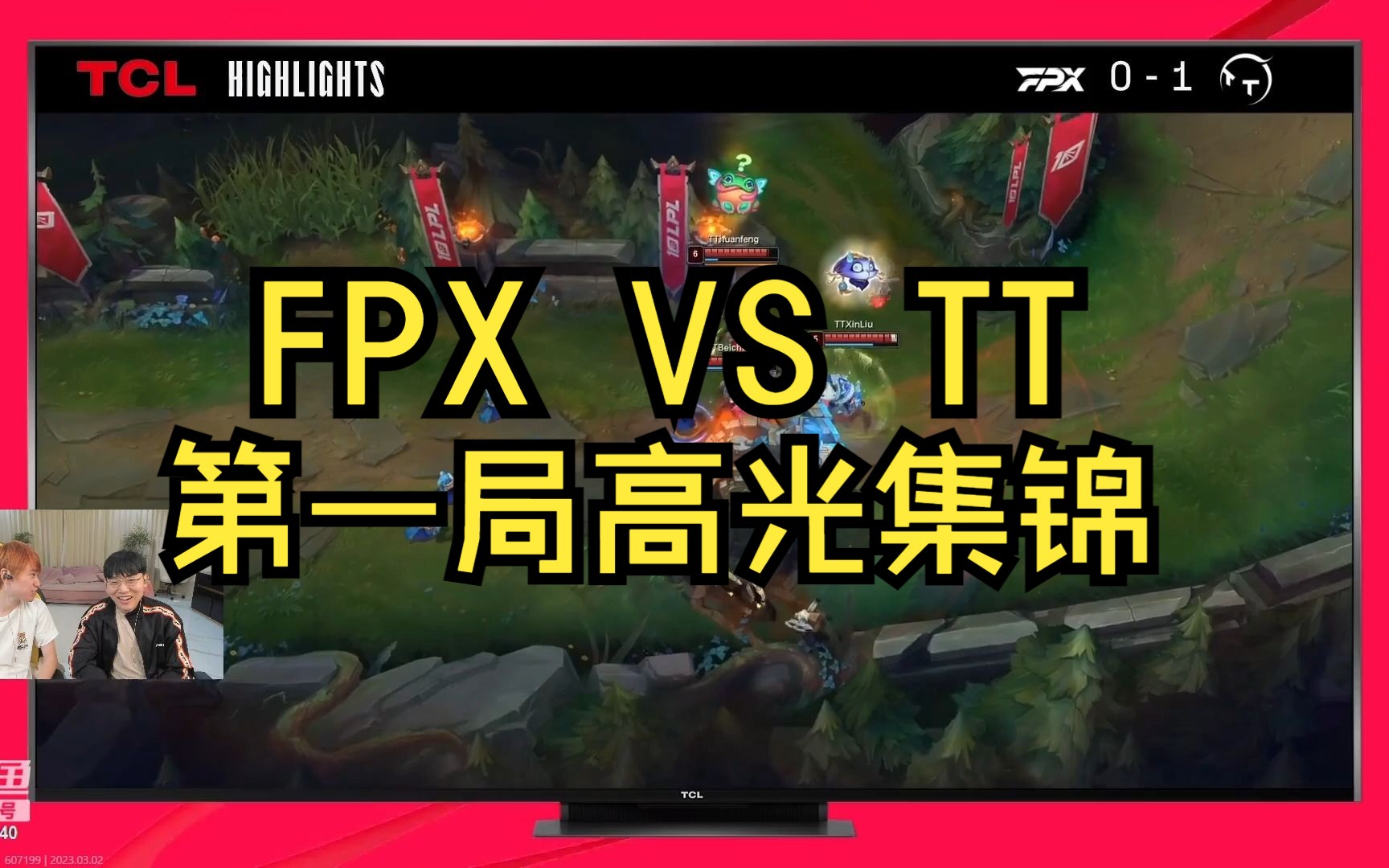 半岛体育官网-蒂姆迎来二十赛季高光表现，FPX球迷沸腾！-半岛体育官网